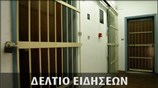 Απογευματινό Δελτίο Ειδήσεων