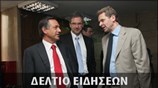 Μεσημεριανό Δελτίο Ειδήσεων