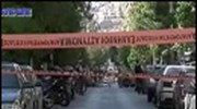 Προκήρυξη της «Σέχτας» για τη δολοφονία Σ. Γκιόλια
