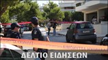 Μεσημεριανό Δελτίο Ειδήσεων