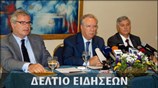Μεσημεριανό Δελτίο Ειδήσεων