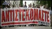 24ωρη απεργία ΓΣΕΕ, ΑΔΕΔΥ