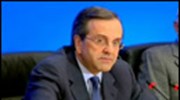 Ν.Δ.: «Στρατηγική Ελπίδας για την Έξοδο από την κρίση»