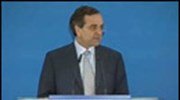 Ν.Δ.: Ομιλία Α. Σαμαρά στην εκδήλωση της Γραμματείας Μεταναστευτικής Πολιτικής