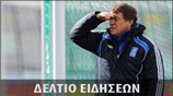 Δελτίο Ειδήσεων Μουντιάλ