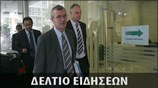 Μεσημεριανό Δελτίο Ειδήσεων