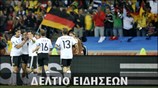 Δελτίο Ειδήσεων Μουντιάλ