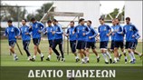 Δελτίο Ειδήσεων Μουντιάλ