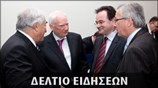Μεσημεριανό Δελτίο Ειδήσεων