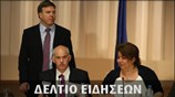 Μεσημεριανό Δελτίο Ειδήσεων