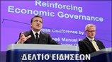 Απογευματινό Δελτίο Ειδήσεων