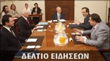Μεσημεριανό Δελτίο Ειδήσεων