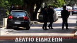 Μεσημεριανό Δελτίο Ειδήσεων