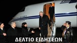 Μεσημεριανό Δελτίο Ειδήσεων