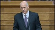 Ομιλία Γ. Παπανδρέου στην Κ.Ο. του ΠΑΣΟΚ