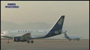 Συγχώνευση Olympic Air - Aegean Airlines