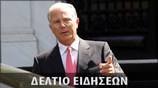 Μεσημεριανό Δελτίο Ειδήσεων