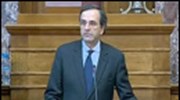 Ομιλία του Αντώνη Σαμαρά στην Κ.O. της Ν.Δ.