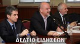 Μεσημεριανό Δελτίο Ειδήσεων