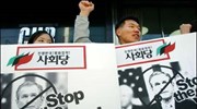 Στη Νότιο Κορέα φθάνει σήμερα ο Τζωρτζ Μπους