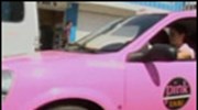 Μεξικό: «Ροζ» ταξί μόνο για γυναίκες