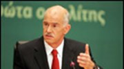 ΠΑΣΟΚ: Διακαναλική συνέντευξη Τύπου Γιώργου Παπανδρέου