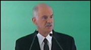 ΠΑΣΟΚ: Ομιλία Γ. Παπανδρέου στο Εθνικό Συμβούλιο