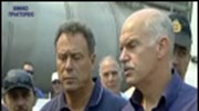 ΠΑΣΟΚ: «Δεν είναι ακόμη η στιγμή να μιλήσουμε για τα αίτια και τις ευθύνες»