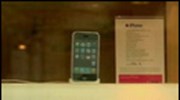 Το iPhone εποφθαλμιά η Unicom