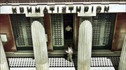 Μικρή άνοδος στη Σοφοκλέους