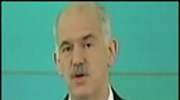 Το σχέδιο του ΠΑΣΟΚ για την Ελλάδα παρουσίασε ο Γ. Παπανδρέου