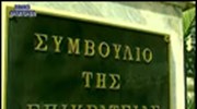 Προσωρινή αναστολή εργασιών στο Βοτανικό