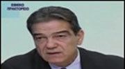 ΠΑΣΟΚ: Επίθεση στην κυβέρνηση για την ιδιωτικοποίηση της Ο.Α.