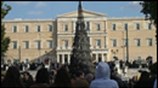 Ενταση στο Σύνταγμα