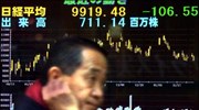 Kάτω από τις 10.000 μονάδες ο Nikkei