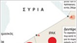 Κρίση στα τουρκοσυριακά σύνορα