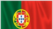 Πορτογαλία: Δείκτης τιμών καταναλωτή