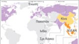 19ο Φόρουμ ASEAN