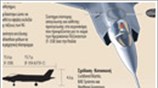 Εκατό F-35 lightning II αγοράζει η Τουρκία