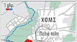 Συνεχίζεται το σφυροκόπημα της Χομς
