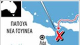 Παπούα Νέα Γουινέα – Ναυάγιο
