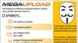 Megaupload