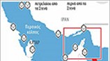 Το Ιράν απειλεί να κλείσει τα στενά του Ορμούζ