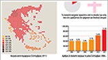 Εργατικό δυναμικό στην Ελλάδα (Σεπτέμβριος 2011)