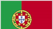 Πορτογαλία - Δείκτης Τιμών Καταναλωτή