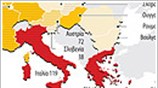 Εκθεση στο χρέος της Ιταλίας
