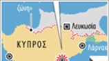 Πολύνεκρη έκρηξη στην Κύπρο