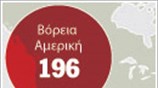 Νέα κανάλια διακίνησης κοκαΐνης στην Αφρική