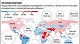 Παγκόσμια Ημέρα Προσφύγων