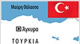Εκλογές στην Τουρκία